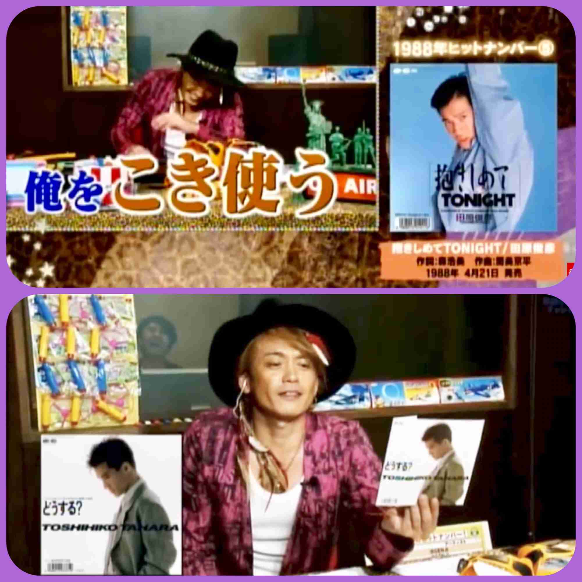 今と昔のジャニーズの違い