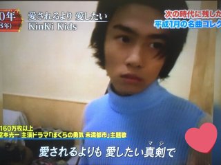 【ジャニーズ】自担の自慢をしよう