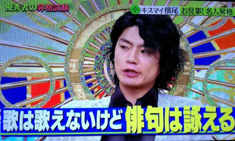 【ジャニーズ】自担の自慢をしよう