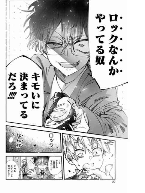 米津玄師が好きすぎる!