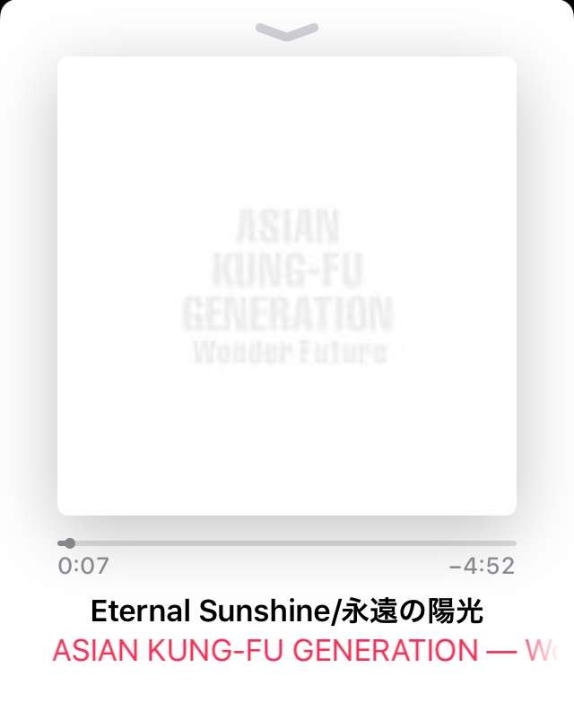 【好きな人】ASIAN KUNG-FU GENERATION【好きな曲】