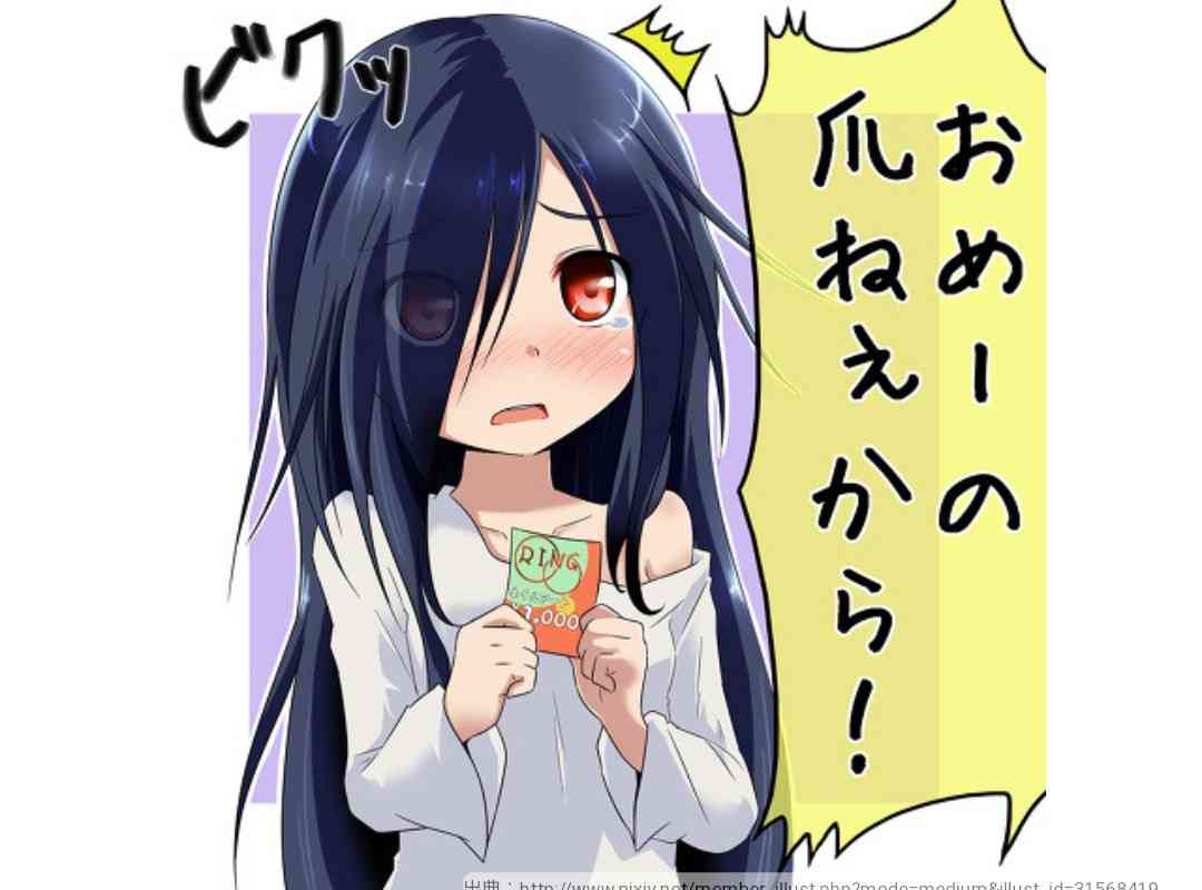 貞子にありがちなこと
