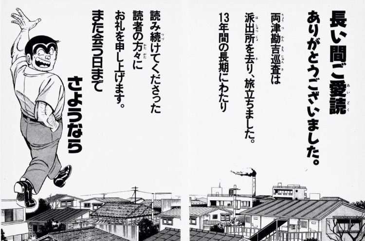 【漫画】連載一年=一歳加算とするとあのキャラは今年で何歳？