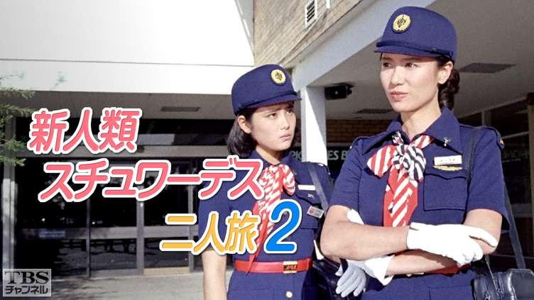 あなたは何世代？