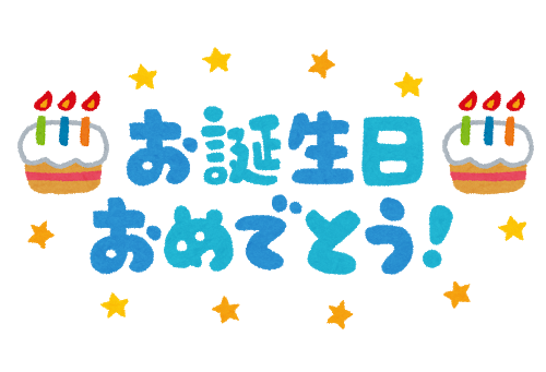 横浜流星、23歳バースデーに感謝のメッセージ ファンから祝福の声殺到