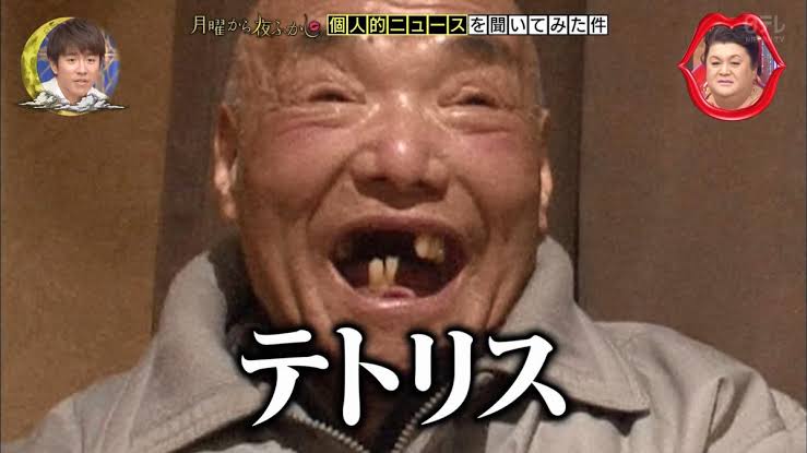 歯が痛い