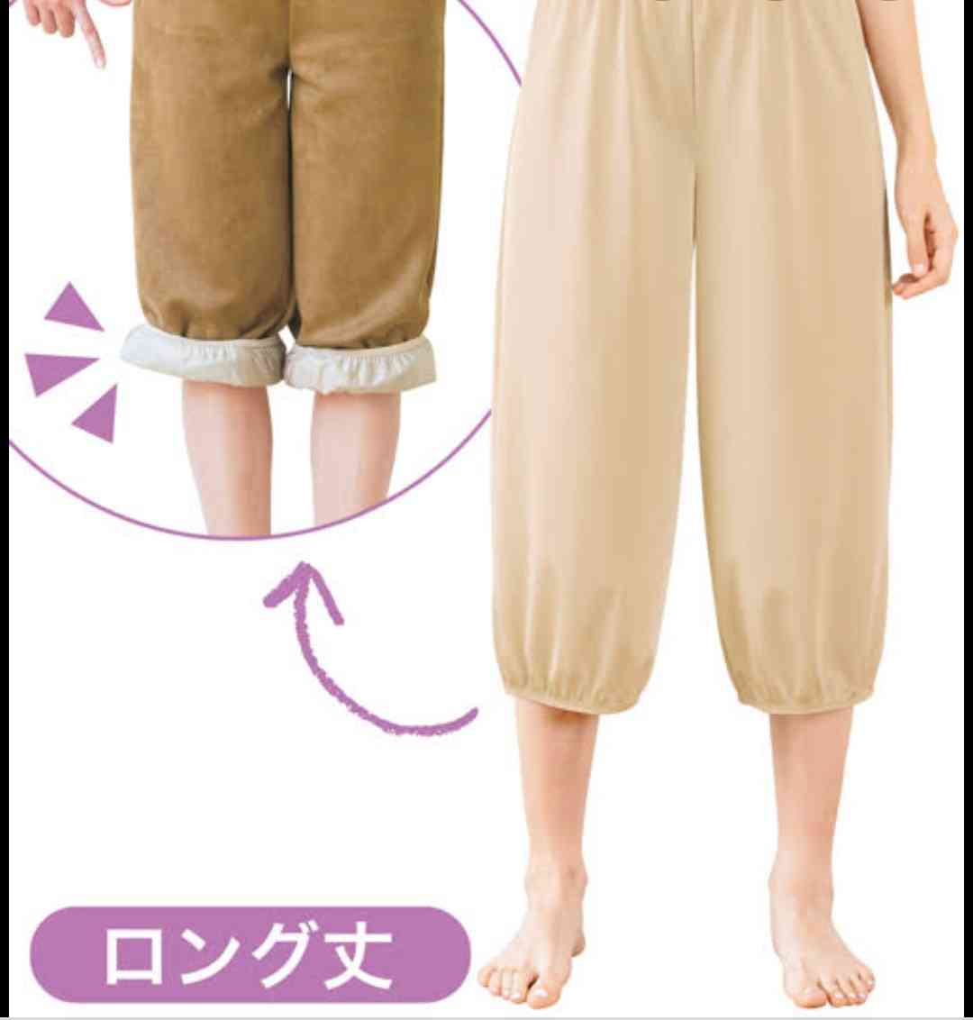 ワイドパンツが好きな人
