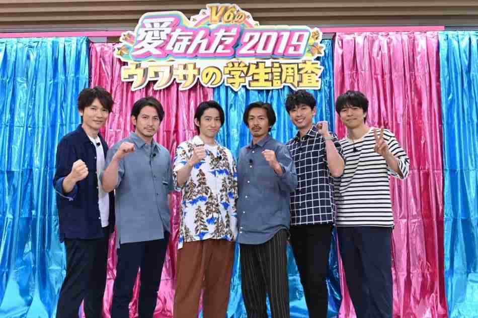 V6兄さんを語ろう