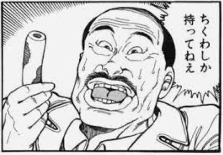 ［暇］漫画の一コマを繋げて名作漫画を作ろう