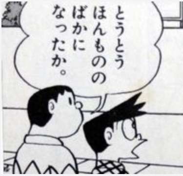 ［暇］漫画の一コマを繋げて名作漫画を作ろう