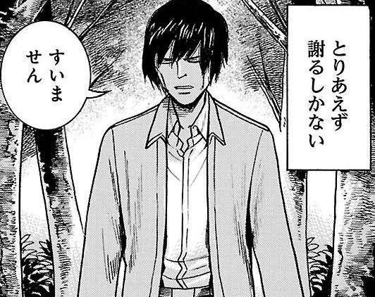 ［暇］漫画の一コマを繋げて名作漫画を作ろう
