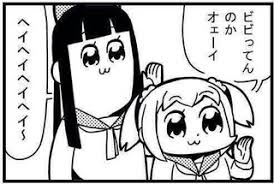 ［暇］漫画の一コマを繋げて名作漫画を作ろう