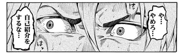 ［暇］漫画の一コマを繋げて名作漫画を作ろう