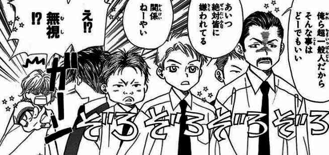 ［暇］漫画の一コマを繋げて名作漫画を作ろう