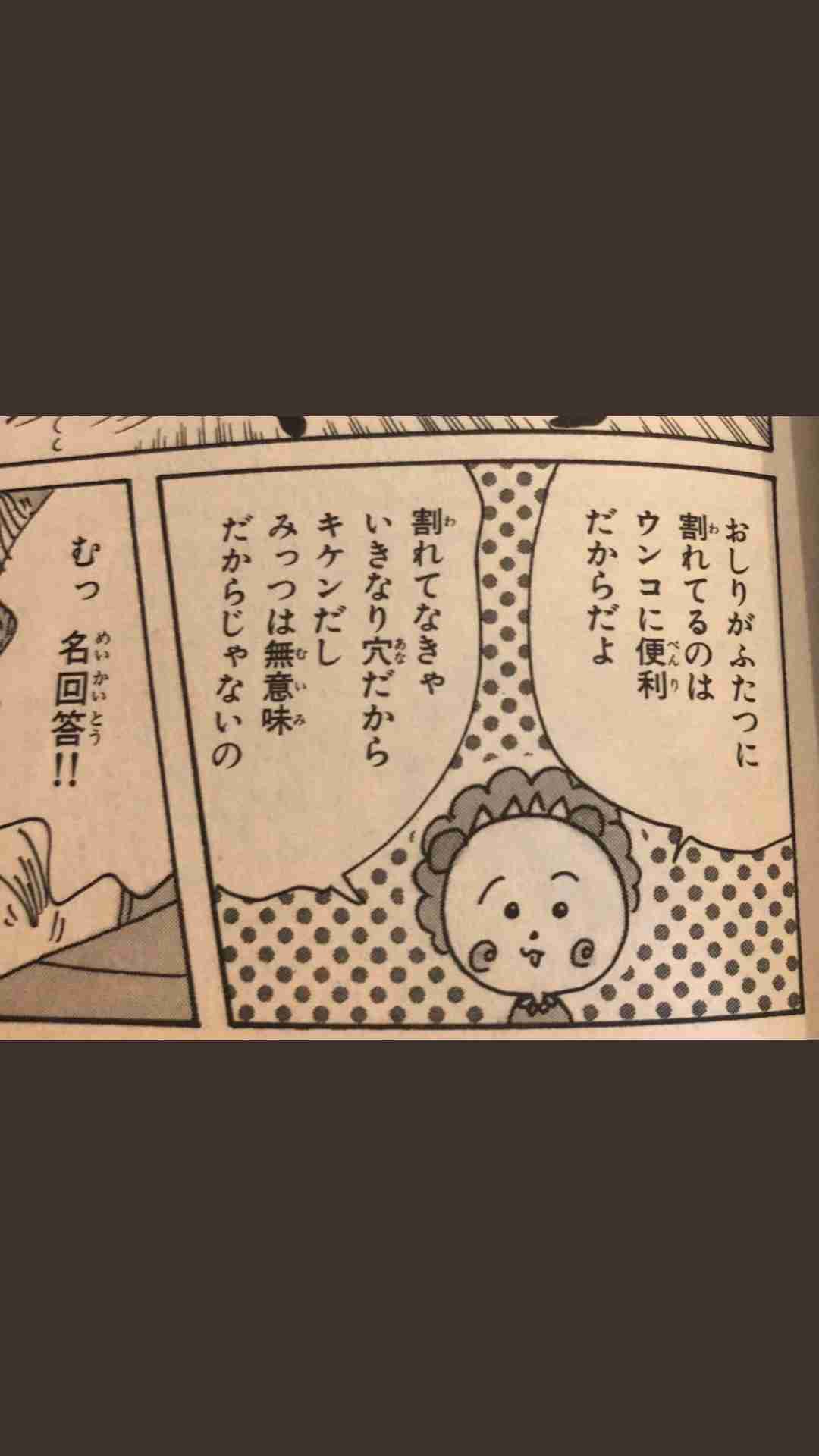 ［暇］漫画の一コマを繋げて名作漫画を作ろう