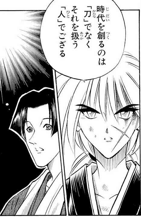 ［暇］漫画の一コマを繋げて名作漫画を作ろう
