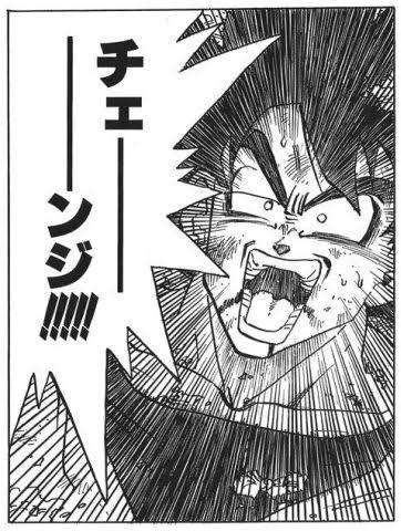 ［暇］漫画の一コマを繋げて名作漫画を作ろう
