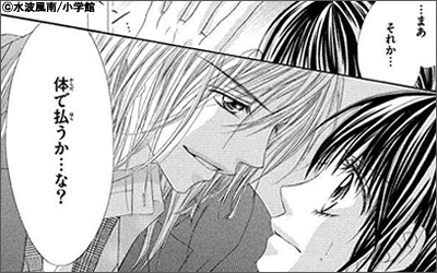 ［暇］漫画の一コマを繋げて名作漫画を作ろう