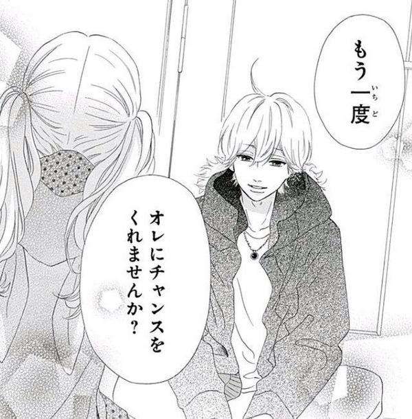 ［暇］漫画の一コマを繋げて名作漫画を作ろう