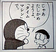 ［暇］漫画の一コマを繋げて名作漫画を作ろう