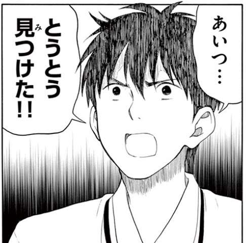 ［暇］漫画の一コマを繋げて名作漫画を作ろう