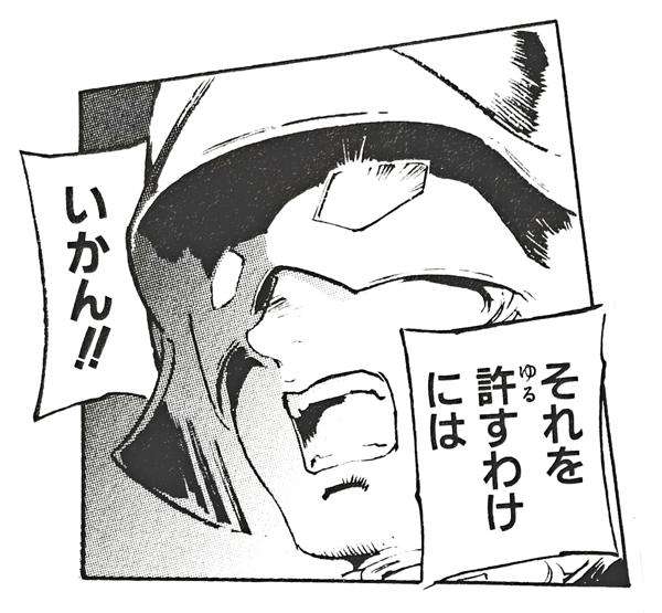 ［暇］漫画の一コマを繋げて名作漫画を作ろう
