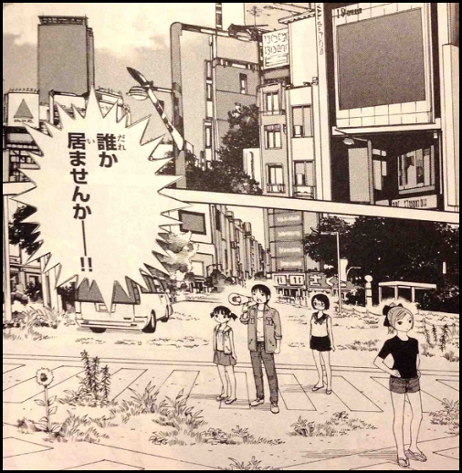 ［暇］漫画の一コマを繋げて名作漫画を作ろう