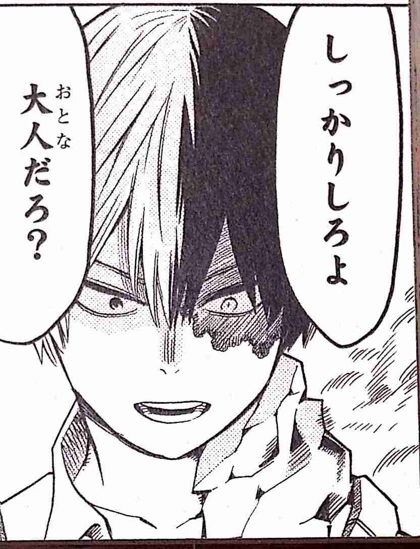 ［暇］漫画の一コマを繋げて名作漫画を作ろう