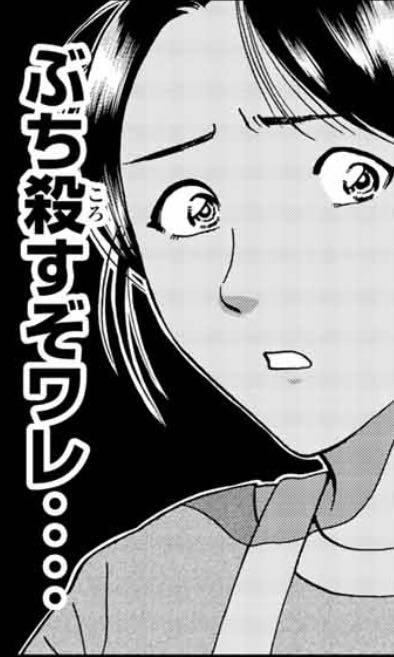［暇］漫画の一コマを繋げて名作漫画を作ろう