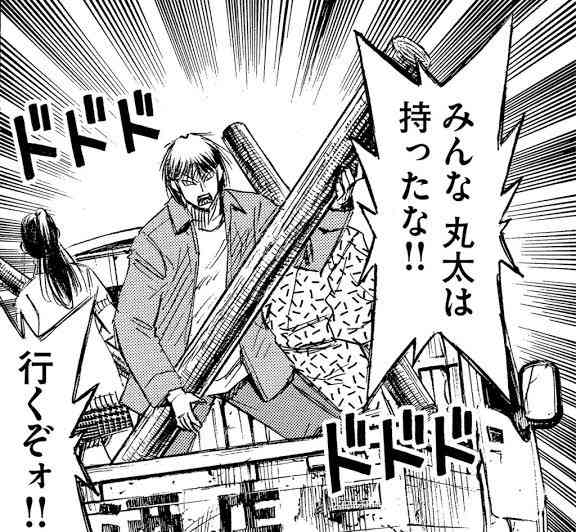 ［暇］漫画の一コマを繋げて名作漫画を作ろう