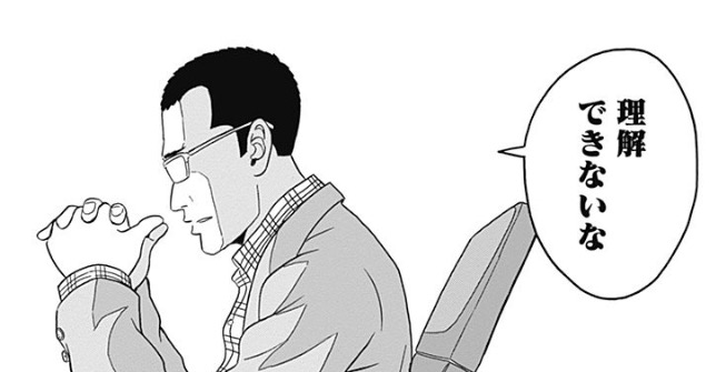 ［暇］漫画の一コマを繋げて名作漫画を作ろう