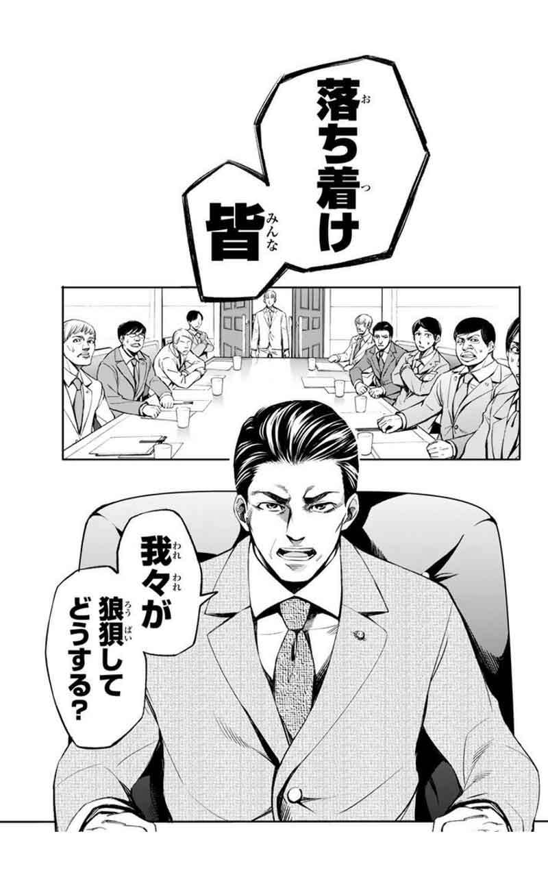 ［暇］漫画の一コマを繋げて名作漫画を作ろう