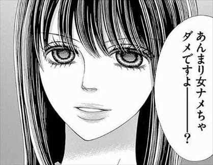 ［暇］漫画の一コマを繋げて名作漫画を作ろう
