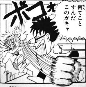 ［暇］漫画の一コマを繋げて名作漫画を作ろう