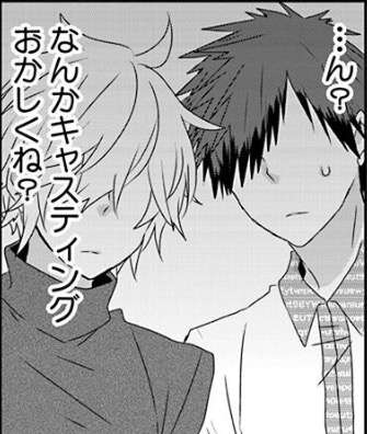 ［暇］漫画の一コマを繋げて名作漫画を作ろう