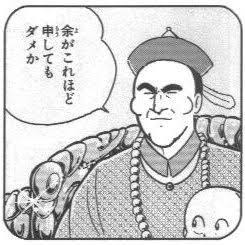 ［暇］漫画の一コマを繋げて名作漫画を作ろう