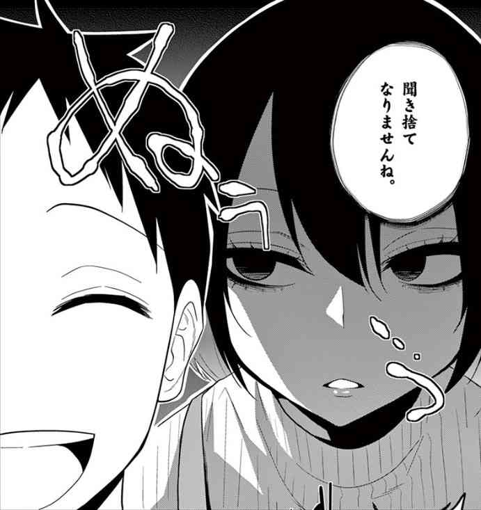 ［暇］漫画の一コマを繋げて名作漫画を作ろう