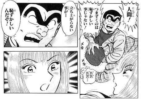 ［暇］漫画の一コマを繋げて名作漫画を作ろう