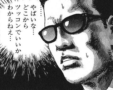 ［暇］漫画の一コマを繋げて名作漫画を作ろう