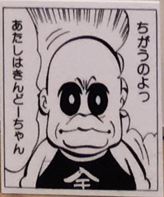 ［暇］漫画の一コマを繋げて名作漫画を作ろう