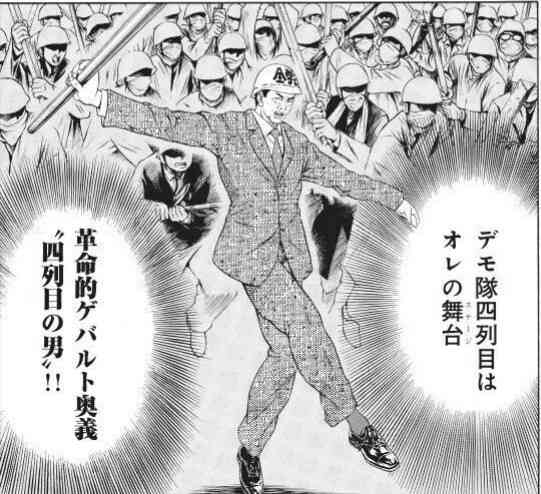 ［暇］漫画の一コマを繋げて名作漫画を作ろう