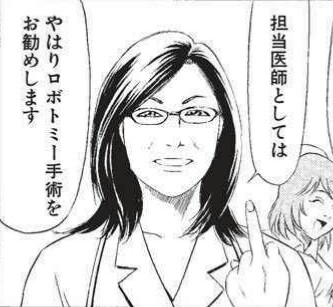 ［暇］漫画の一コマを繋げて名作漫画を作ろう
