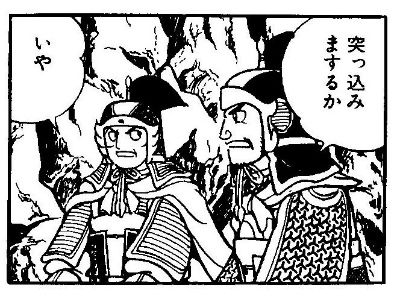 ［暇］漫画の一コマを繋げて名作漫画を作ろう