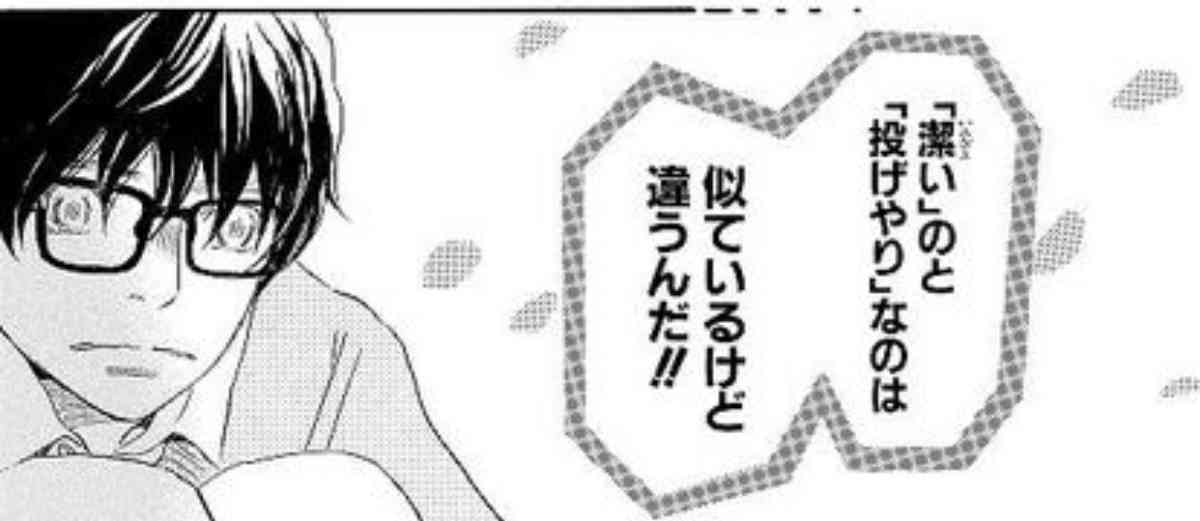 ［暇］漫画の一コマを繋げて名作漫画を作ろう