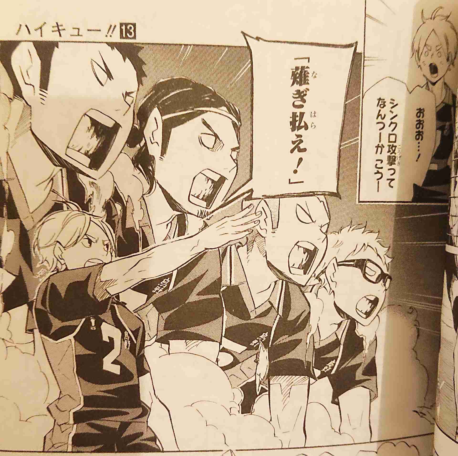 ［暇］漫画の一コマを繋げて名作漫画を作ろう