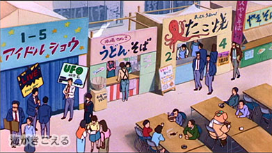 ジブリ映画「海がきこえる」を語りましょう