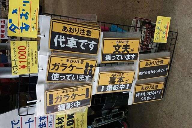 男性と勘違いされがちな人