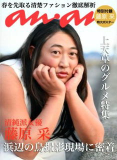 男性と勘違いされがちな人
