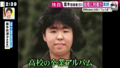 男性と勘違いされがちな人