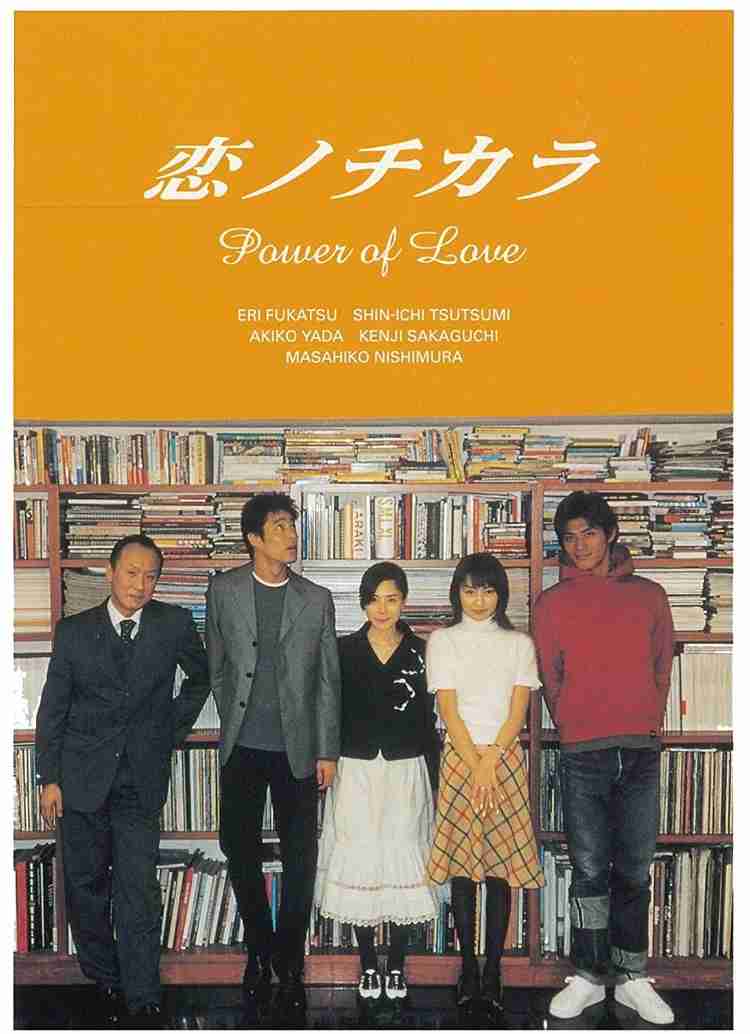 自分史上最高のドラマ